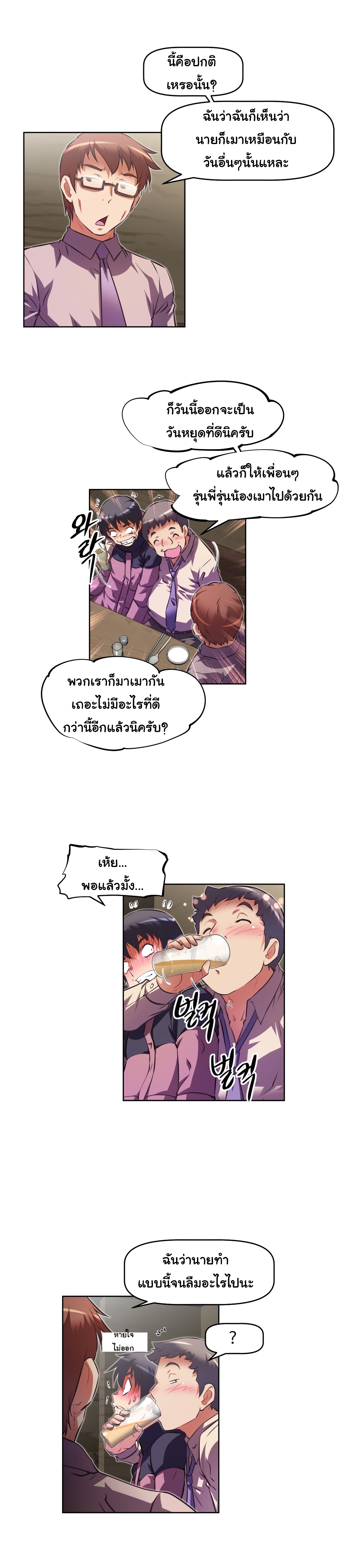 เธญเนเธฒเธเธกเธฑเธเธเธฐ